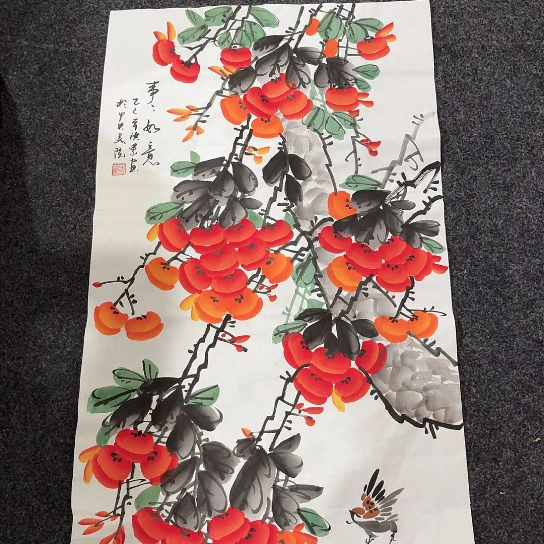 尚古里商贸 画心一张