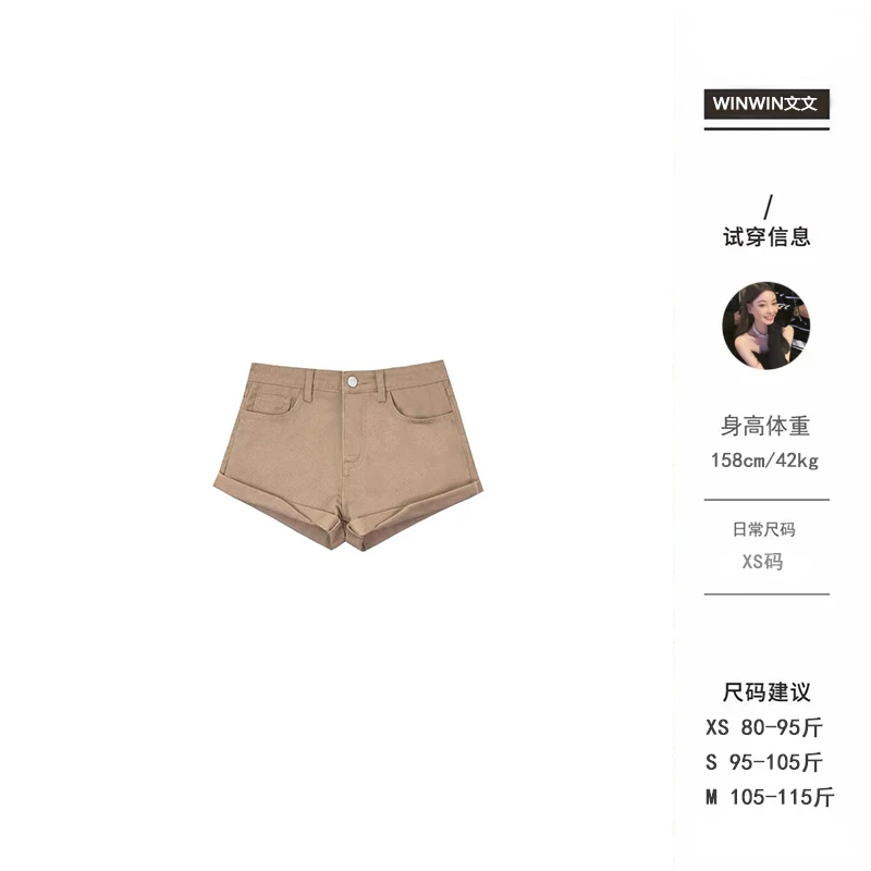 【复古style】文文私服 夏季时尚休闲百搭显瘦设计感短裤WWC5DK0073