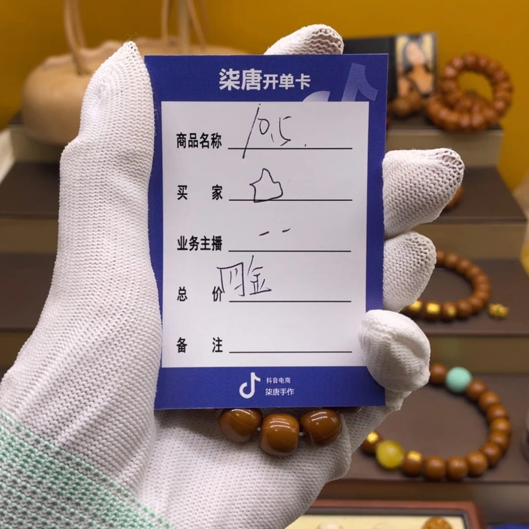 ****吊坠猴头核桃这个
