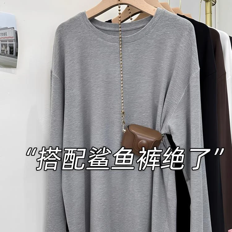 秋冬也要美美的！宽松弹力面膜T百搭白色上衣圆领慵懒百搭长袖T恤