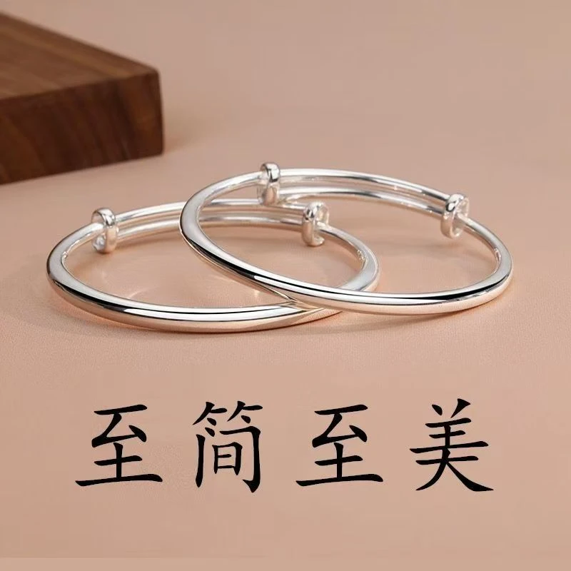 手镯 圆月推拉镯子传承光面0193
