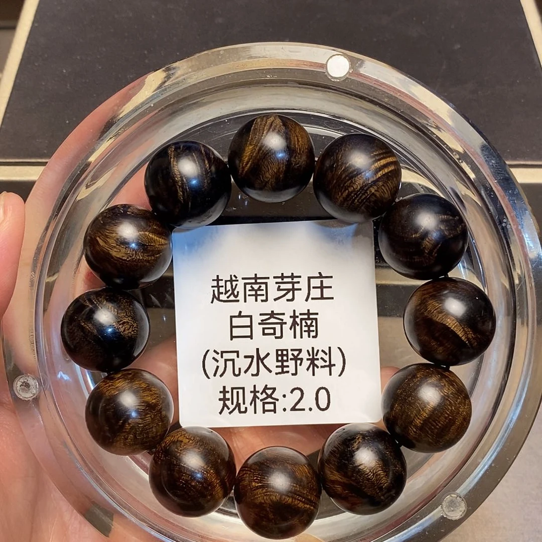 沉香手串远*芽庄白奇楠2.0沉水多样性其一