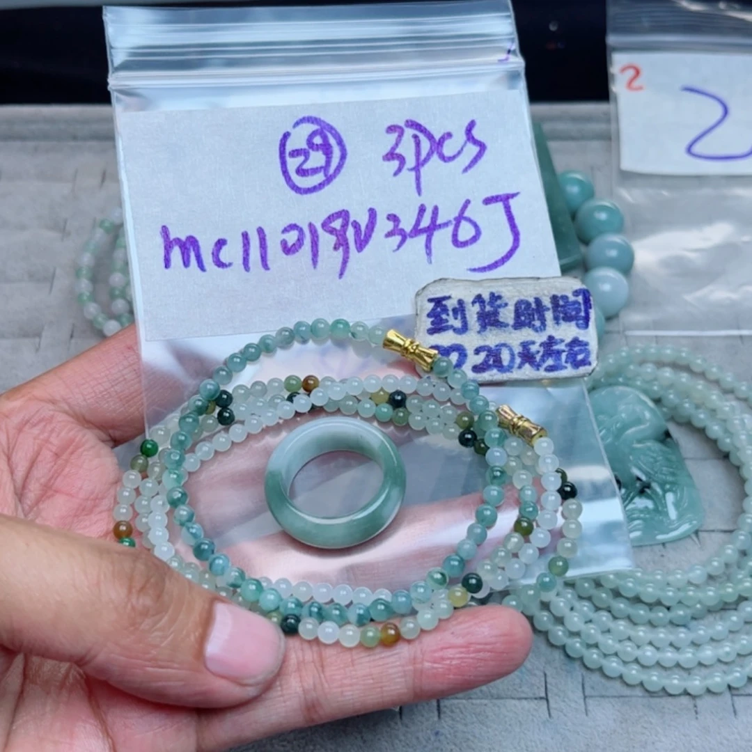 传***涵定制翡翠未镶嵌不退不换