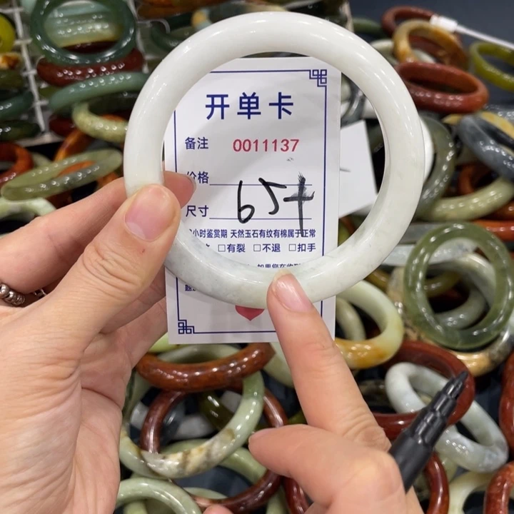 蛇纹石玉未镶嵌手镯
