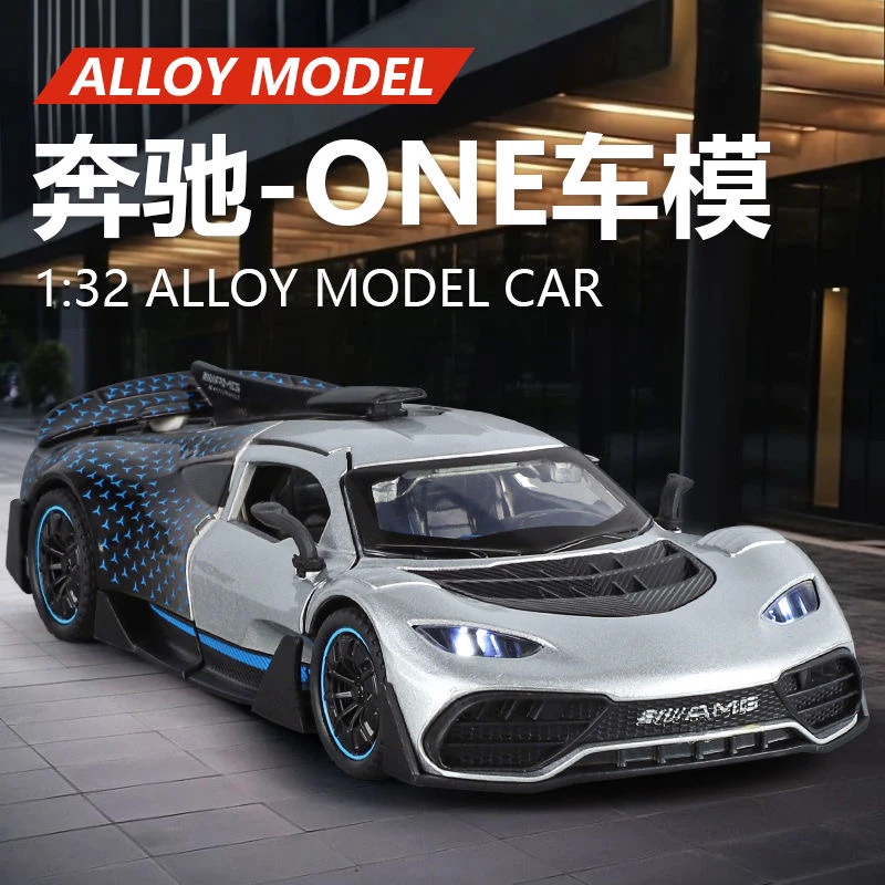 奔驰ONE汽车模型声光回力赛车合金车男孩摆件收藏礼物