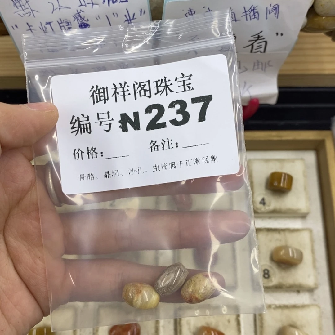 合金硅化珊瑚戒指2****3
