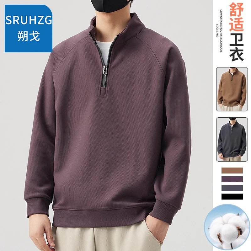 SRUHZG美式卫衣男士2025春秋新款潮牌宽松休闲半拉链圆领体恤男款