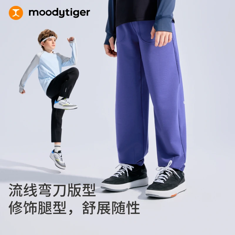 moodytiger弯刀裤儿童休闲针织直筒宽松舒适运动裤53511302【H】