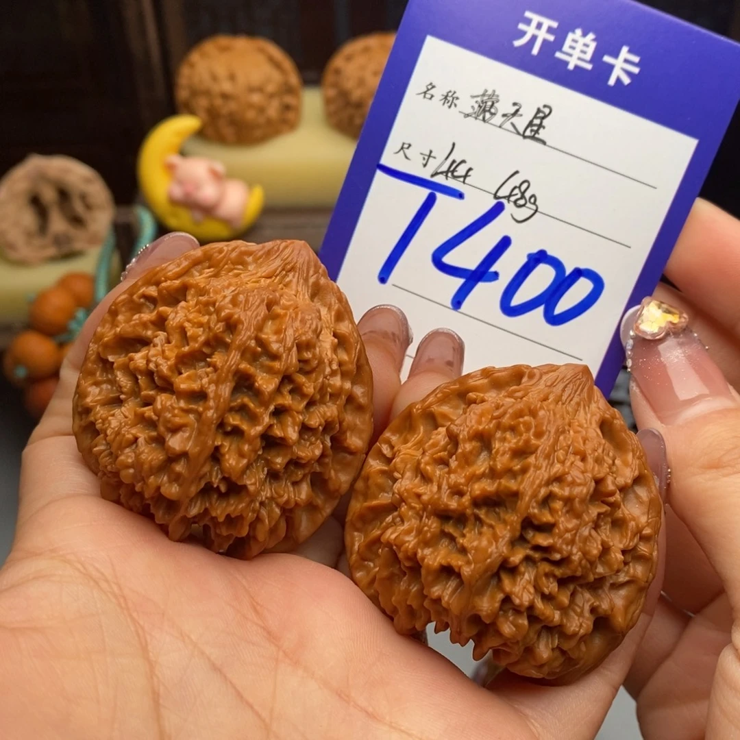 一***明吊坠文玩核桃满天星