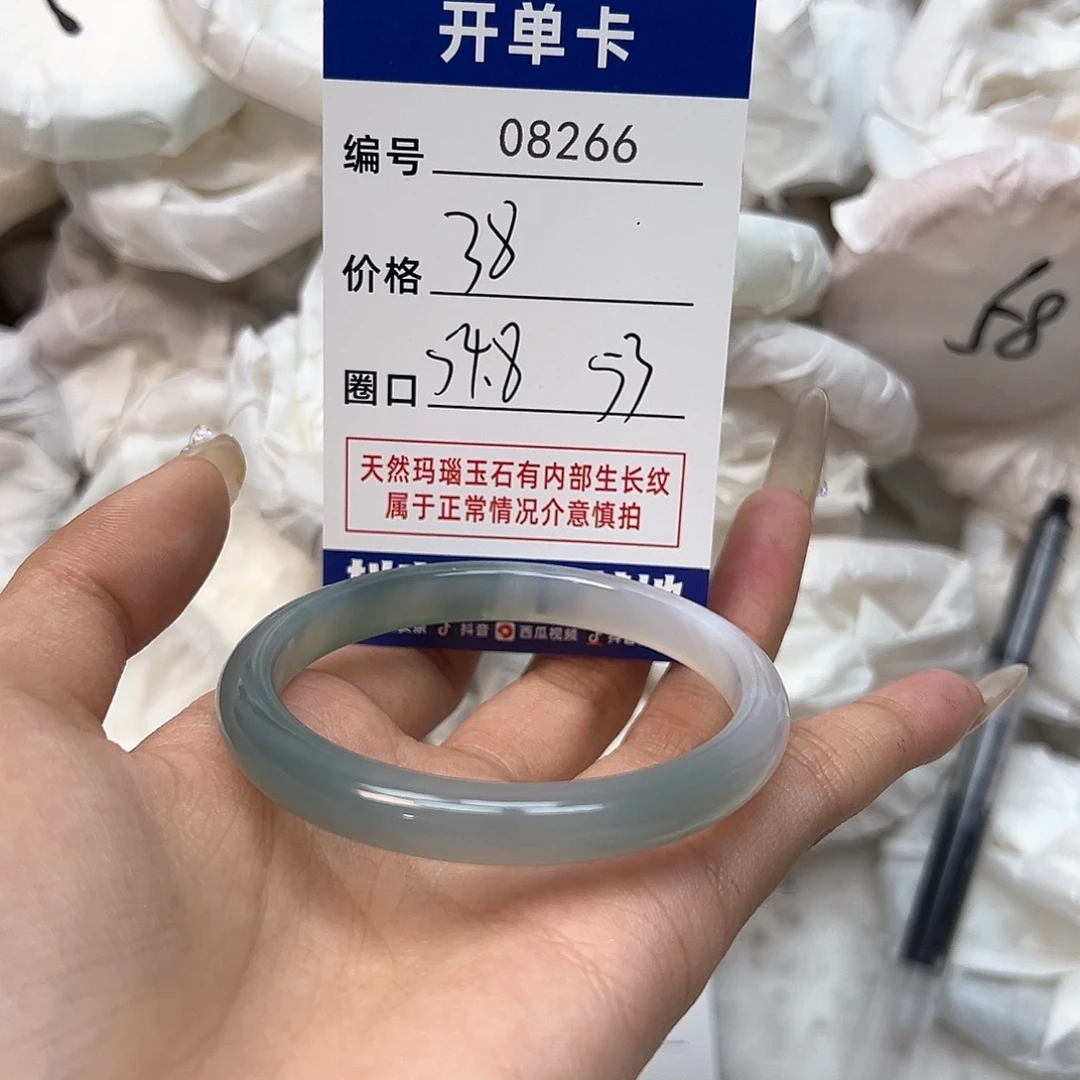 玛瑙/玉髓手镯未镶嵌266