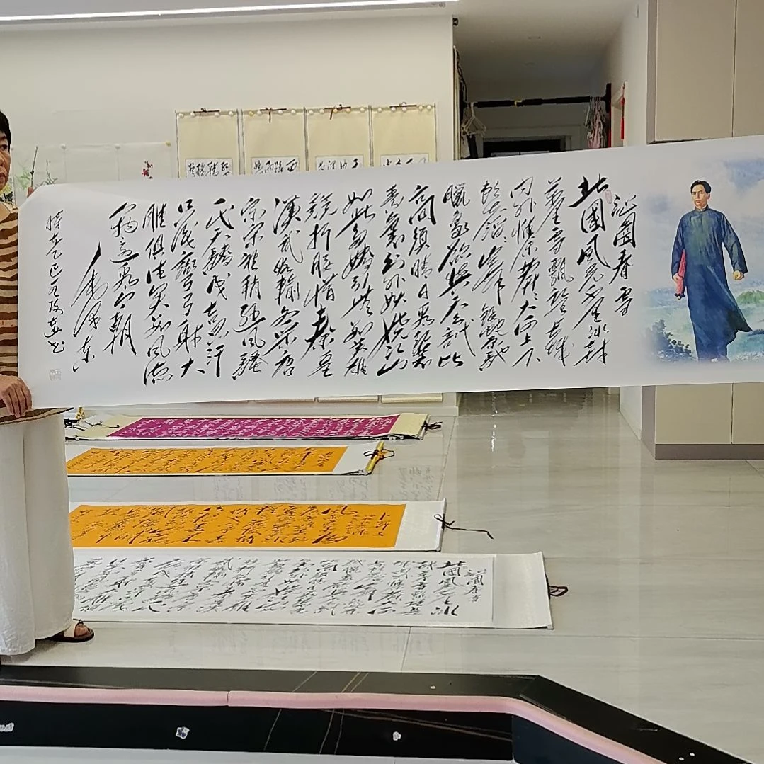 书法沁园春雪作品一幅字书法