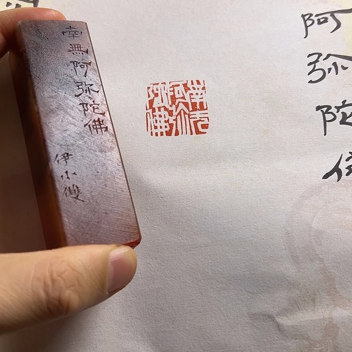 印石寿山石111111111111111111111