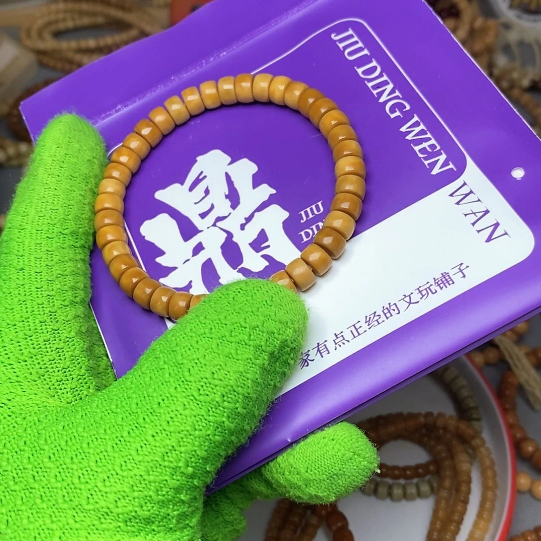 手串龙脊菩提药片8