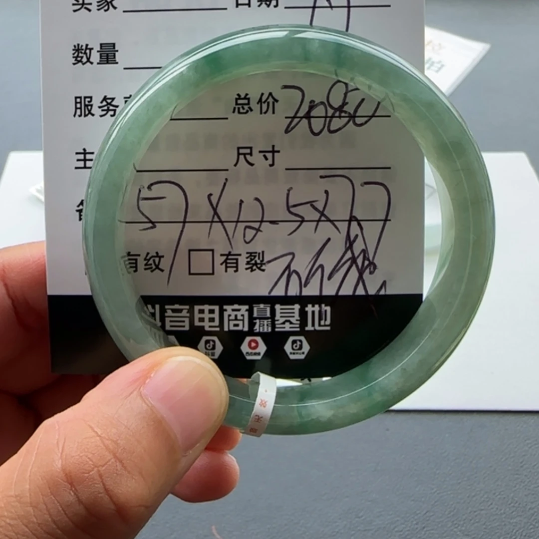 【闪购商品】翡翠手镯未镶嵌时**苒天然翡翠手镯