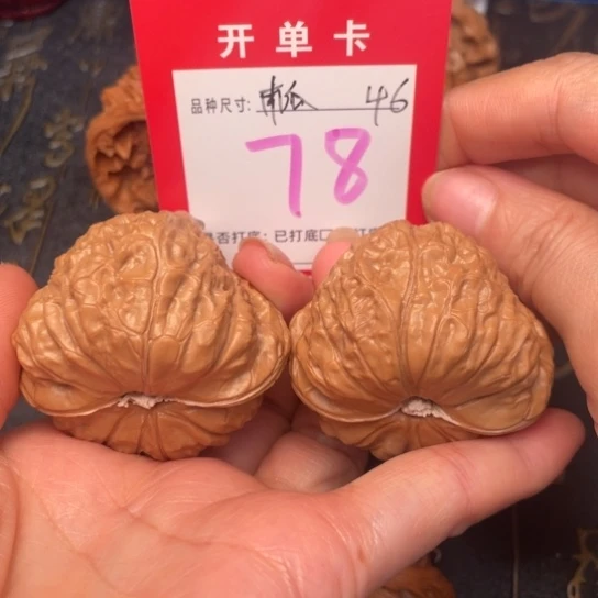 吊坠文玩核桃文玩的好