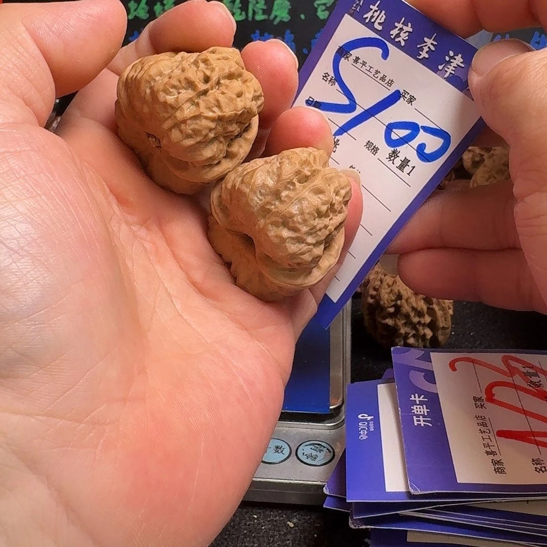 把件文玩核桃41蛤蟆