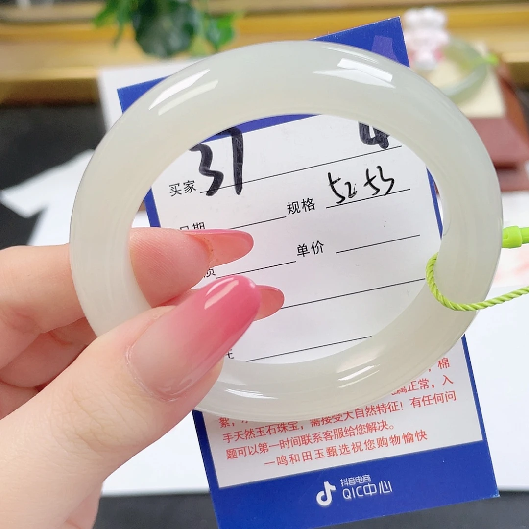 橙****和田玉未镶嵌手镯