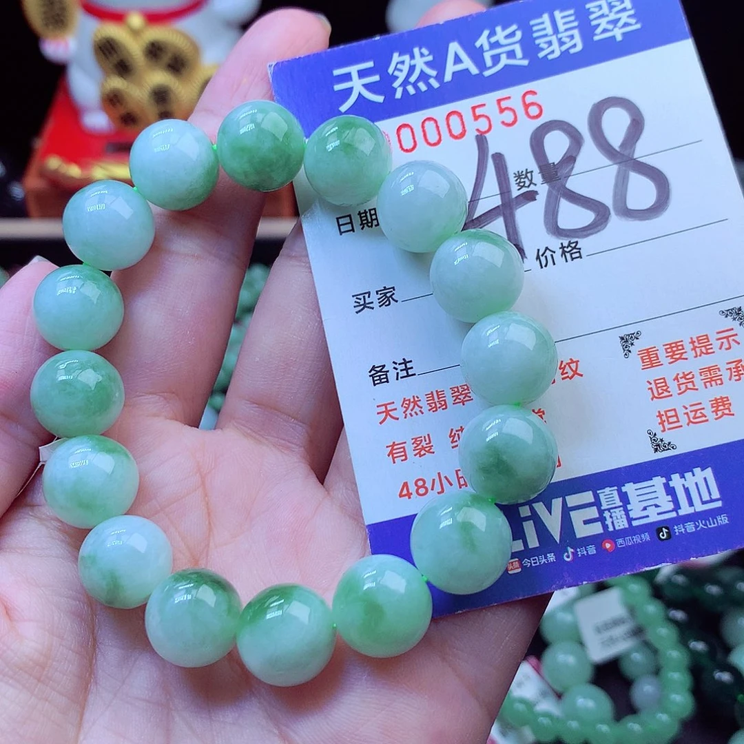 毛衣链未镶嵌翡翠12➕