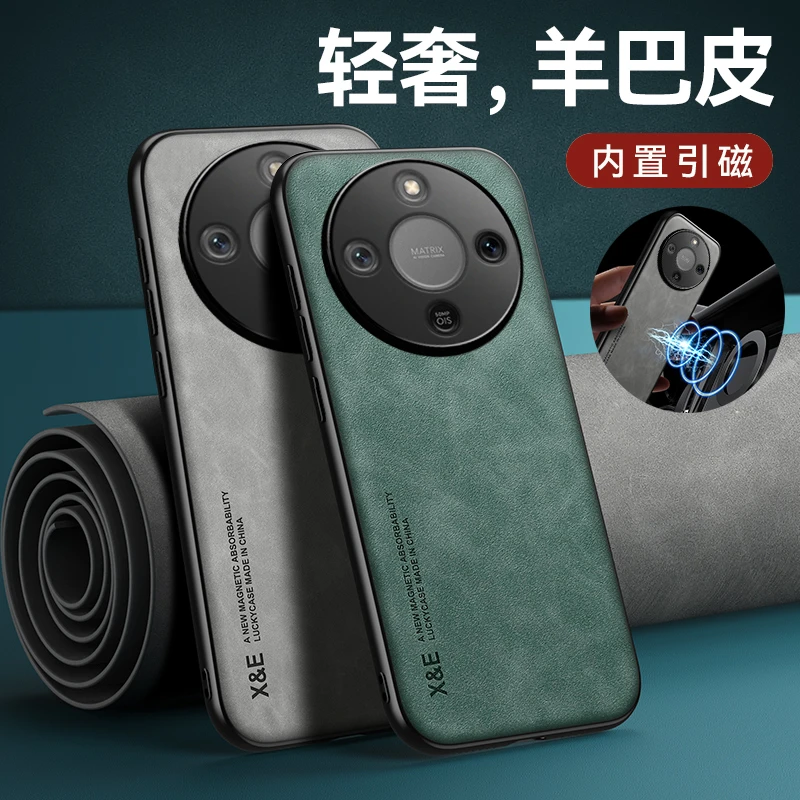 适用荣耀X70手机壳新款honor保护套网红男女磁吸羊巴皮防摔高级感