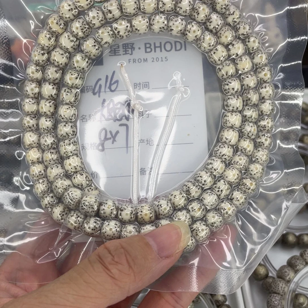 吊坠星月菩提G大眼睛