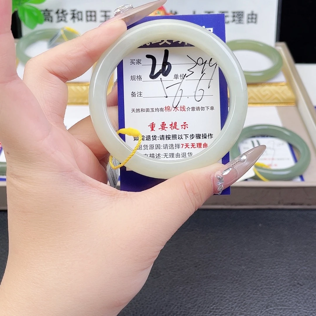 未镶嵌手镯和田玉