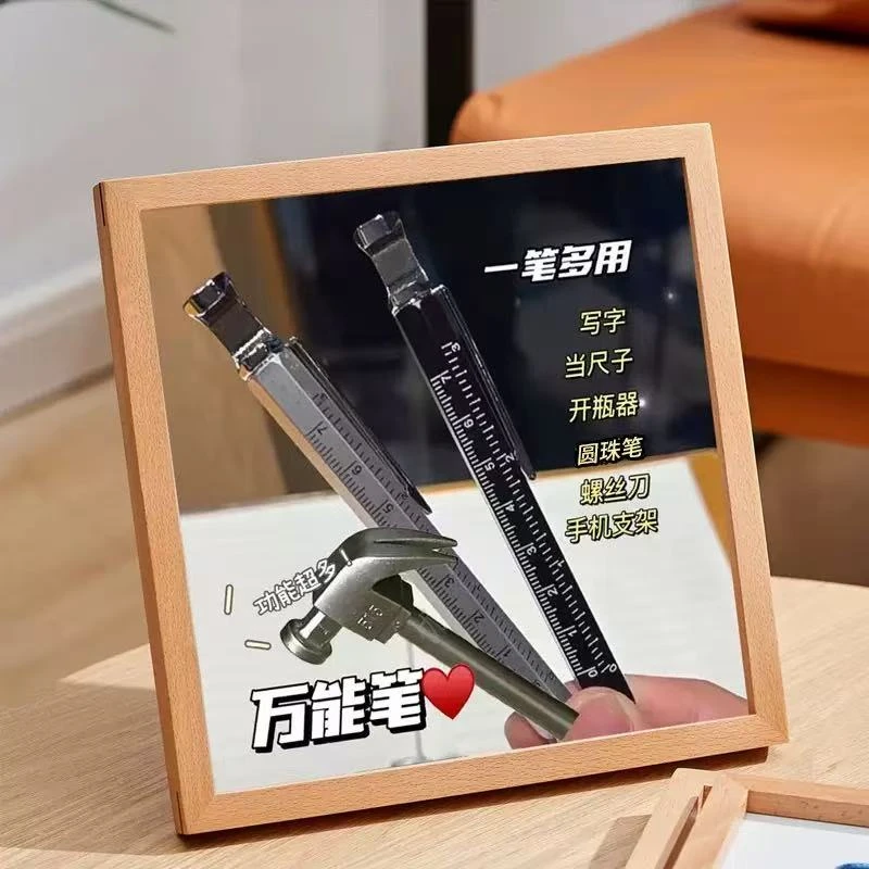 【昔昔】开瓶器手机支架笔六合一功能笔可当螺丝刀多功能工具笔