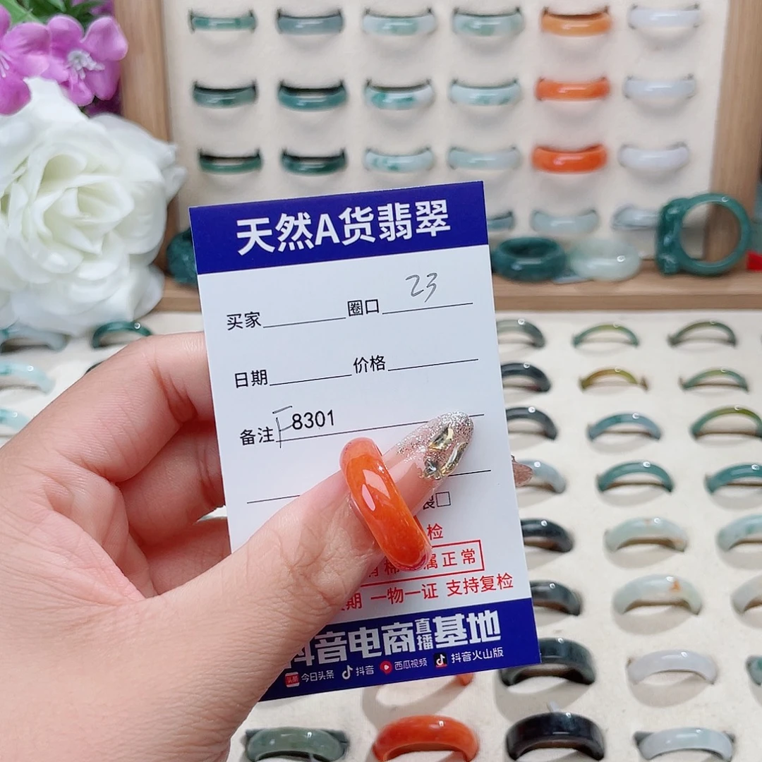 V***3翡翠未镶嵌戒指天然翡翠F8301