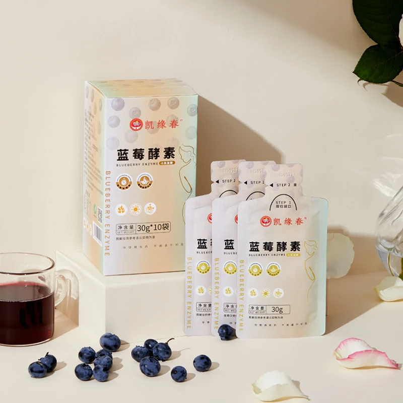 【宝安日报专链拍一发二】凯缘春蓝莓酵素 蓝莓发酵酵素30g*10袋/盒
