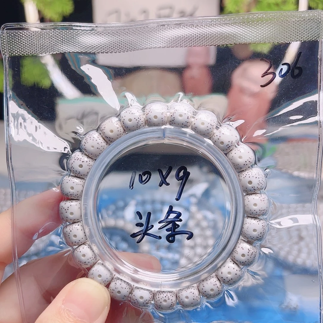 星月菩提把件星月