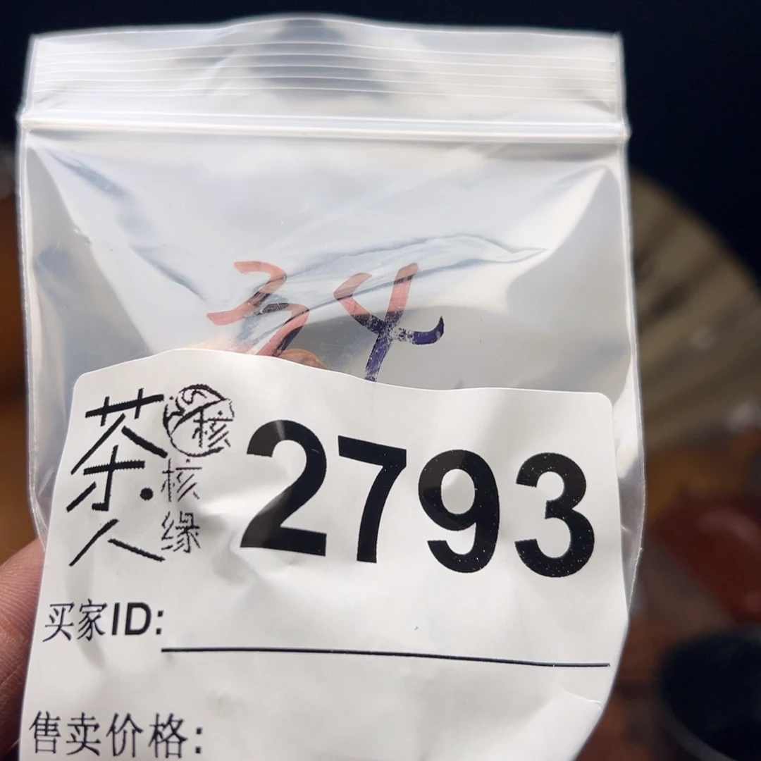 把件文玩核桃我们