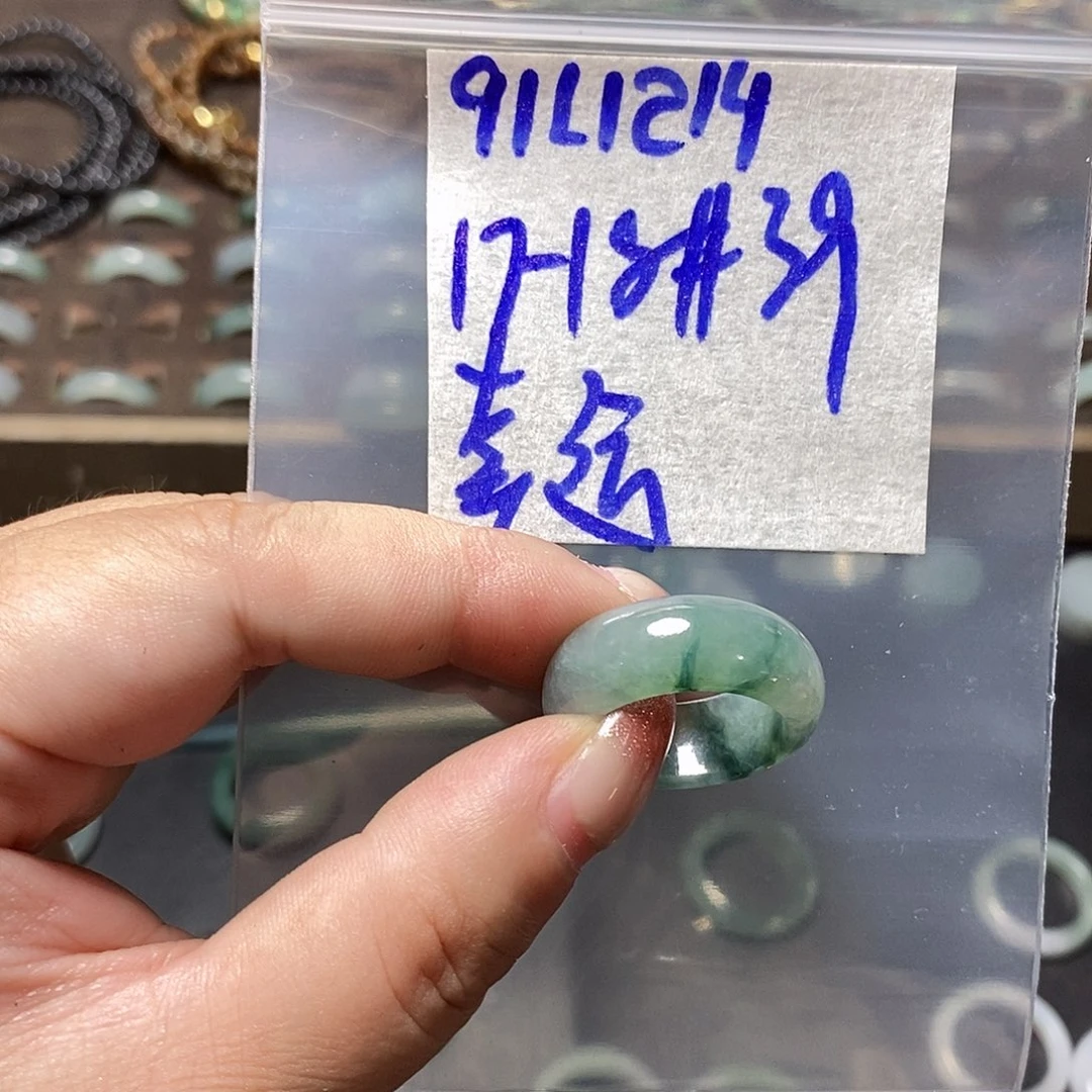 未镶嵌定制翡翠幸**9