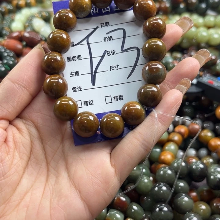 手链未镶嵌透闪石质玉