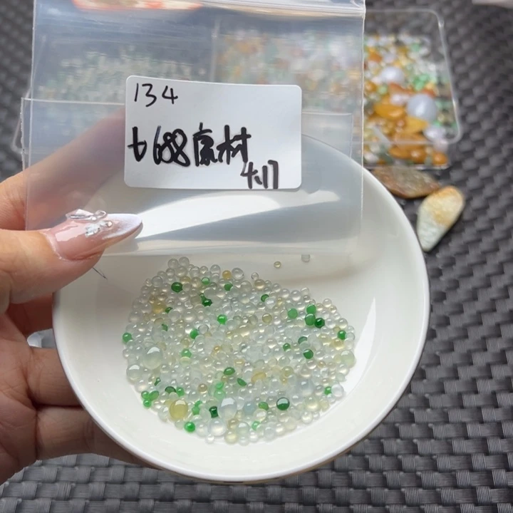 【闪购商品】定制翡翠未镶嵌德**材不退换