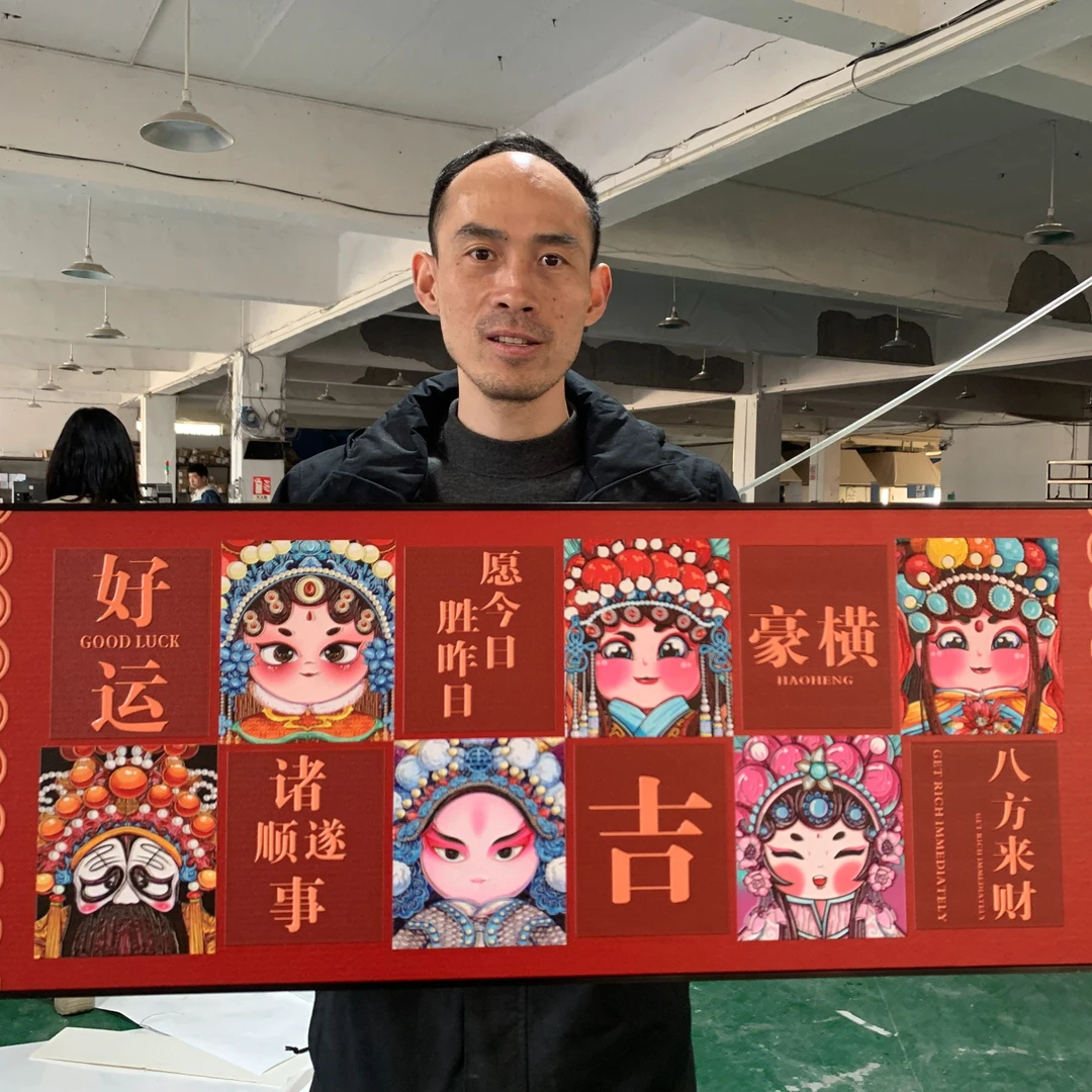 UV3D浮雕肌理画 同行加工样品