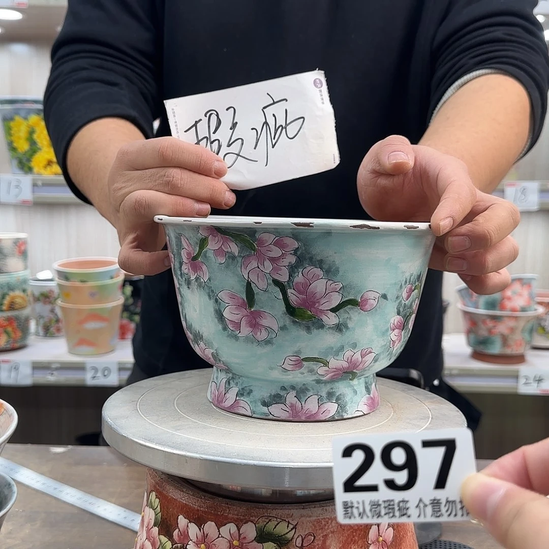 瑕疵瑕疵瑕疵瑕疵297