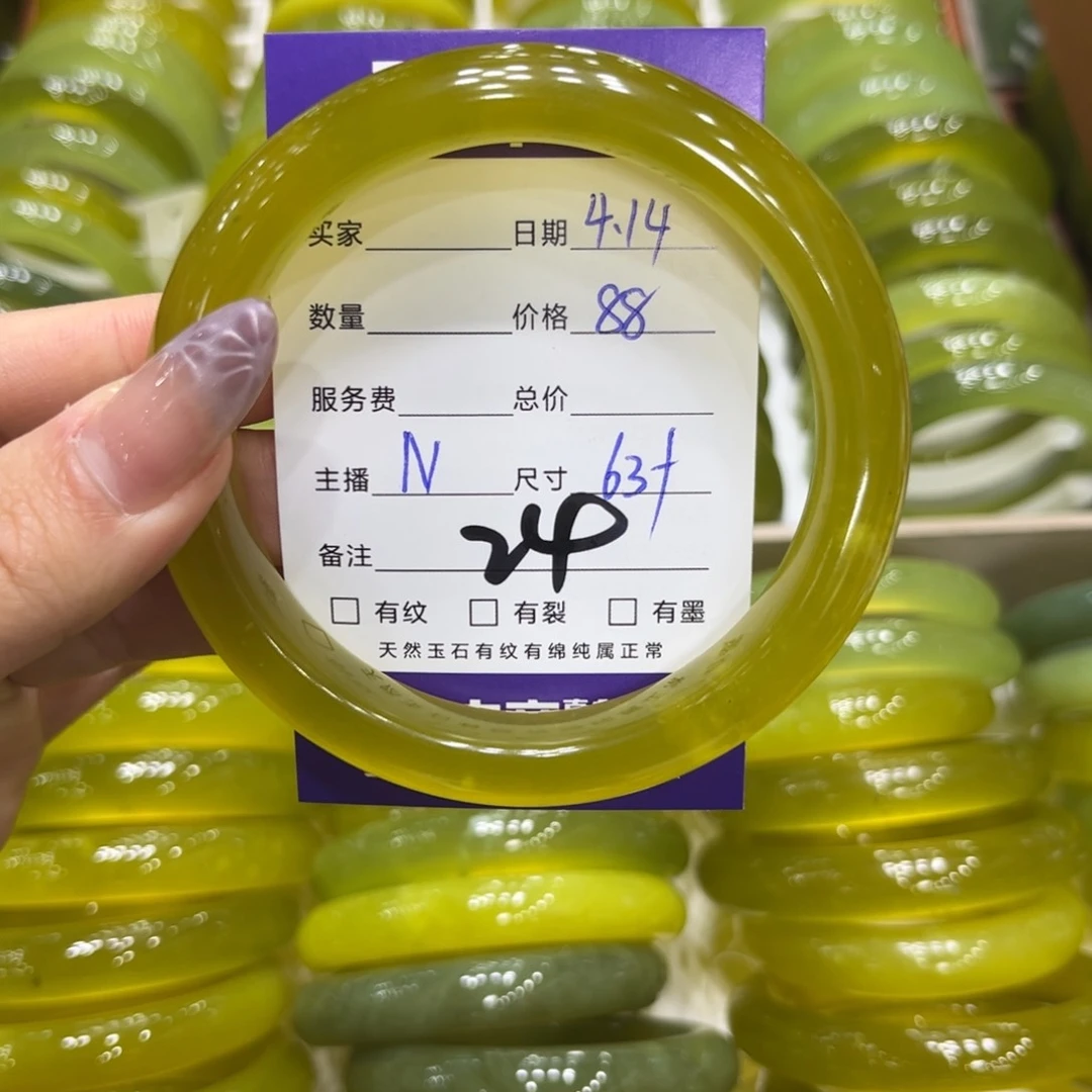 蛇纹石玉未镶嵌手镯往**风