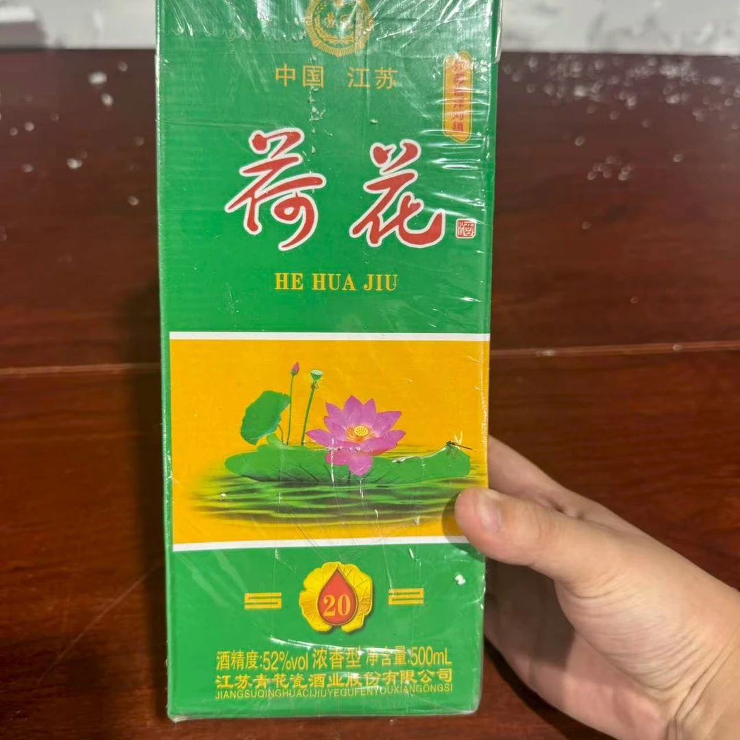 韵之源DP 荷花20（单瓶）浓香型白酒