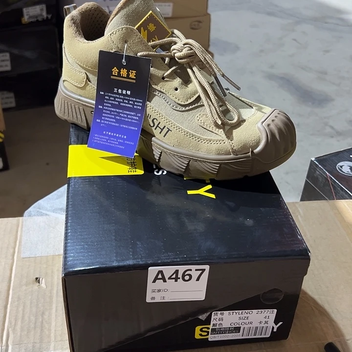 编码467号。41码微瑕防砸防刺劳保鞋