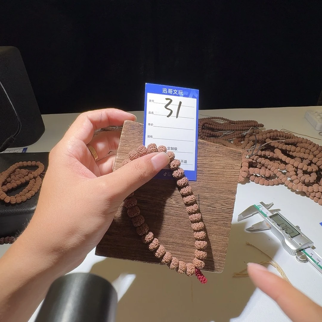 金刚菩提吊坠31小金刚