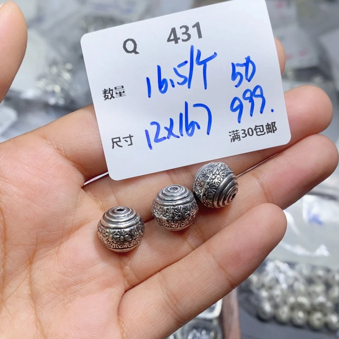 水晶珠宝半成品银S925镶嵌Q431