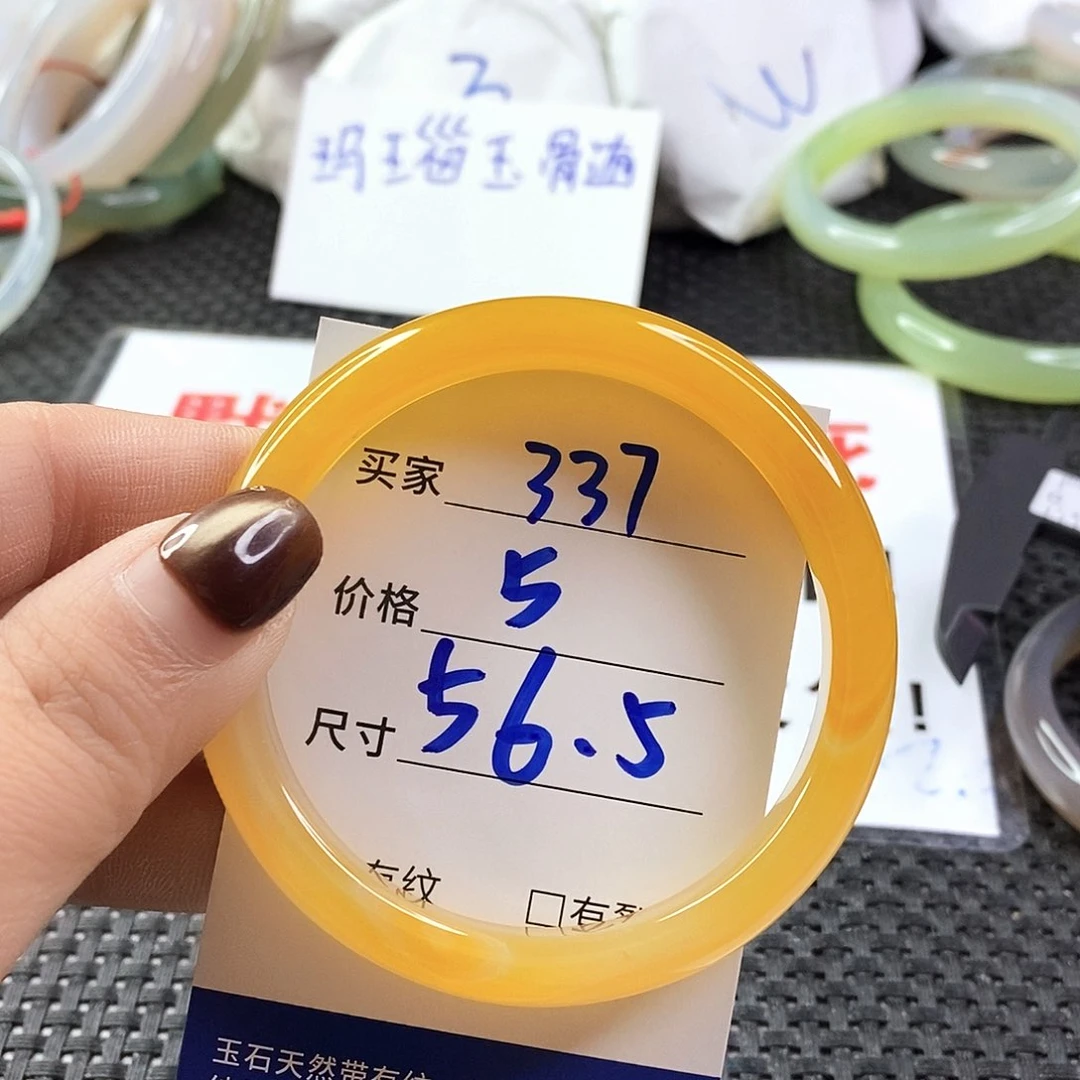 手镯玛瑙/玉髓未镶嵌337