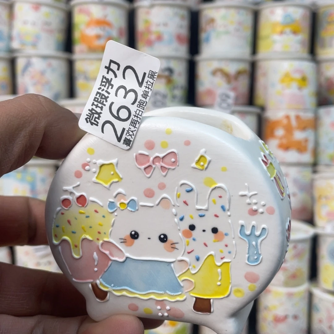 2632 小嘟嘟嘟嘟嘟花盆