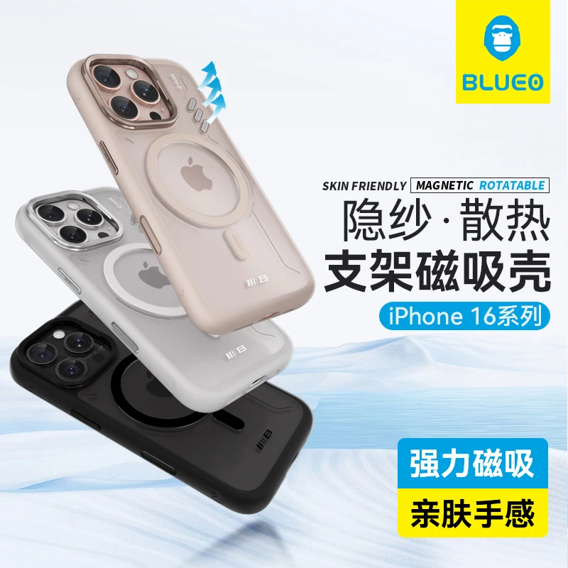 蓝猩适用苹果17promax隐纱磁吸壳16pro镜头支架手机壳AI拍照按键