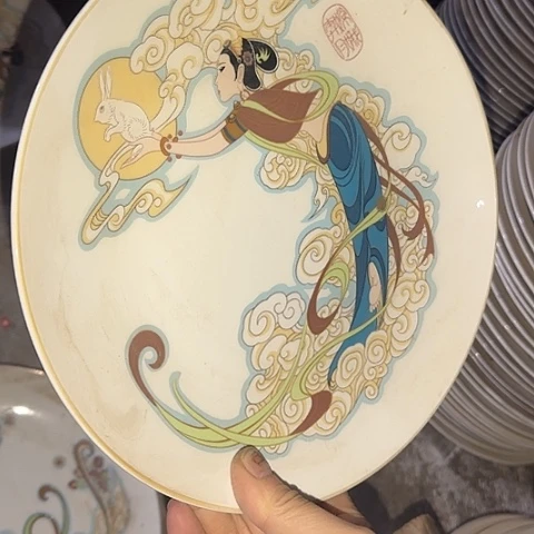 瓷片国营厂库存微瑕23厘米