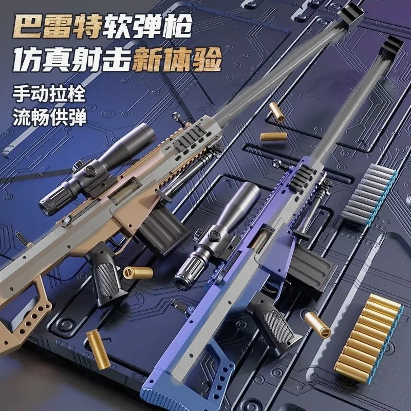 【旗舰正品】网红玩具枪跳壳玩具枪软弹枪男孩吸盘抛壳软弹枪玩具