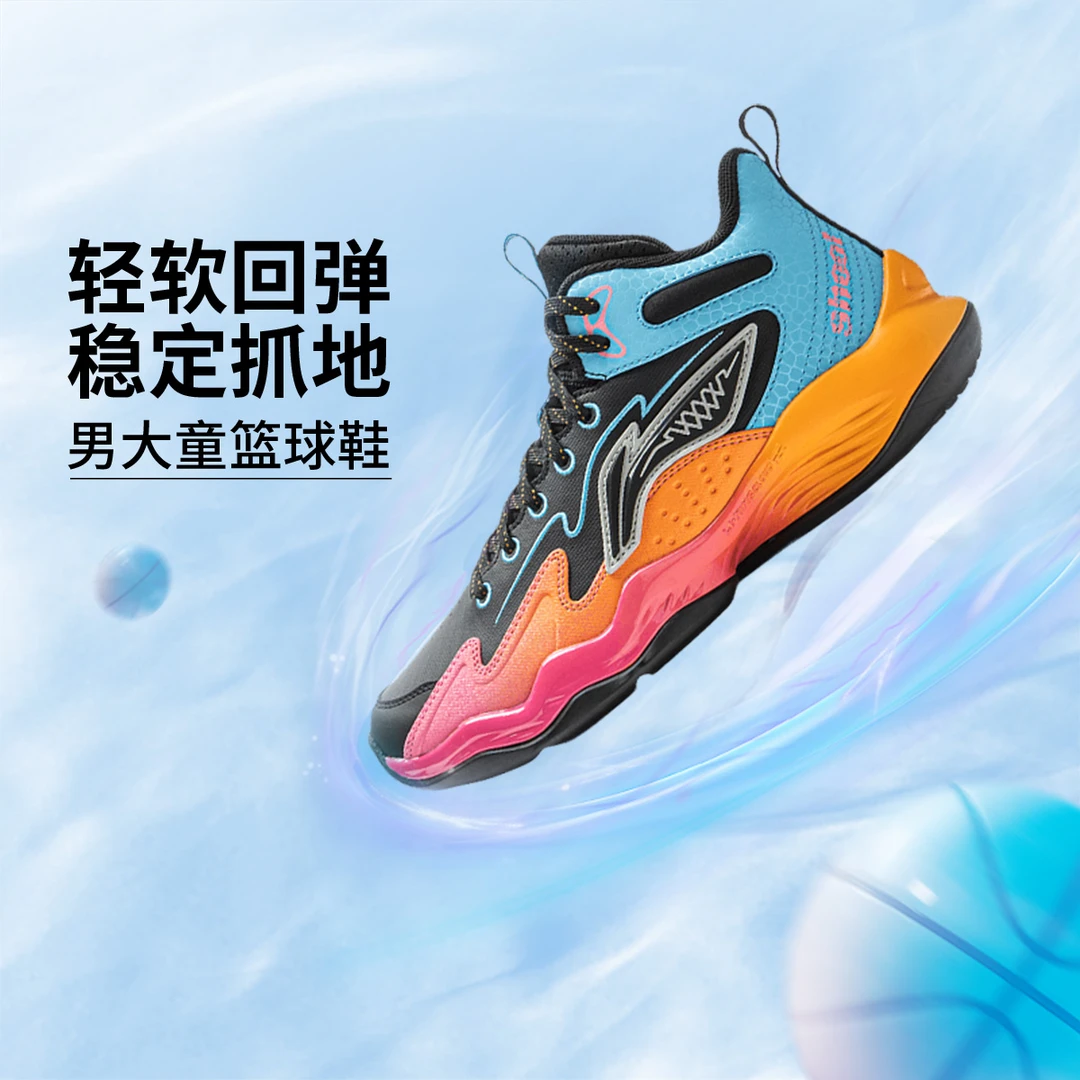 【秋冬新款】防滑回弹减震回弹篮球鞋大童减震稳定  龙拳YKBV090