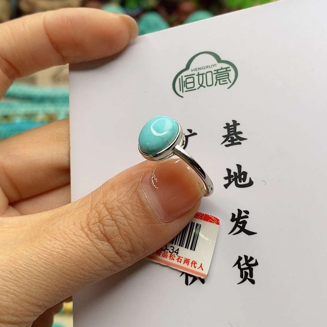 绿松石珠宝奇石银S925镶嵌