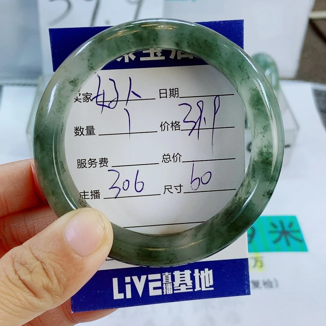 未镶嵌手镯石英质玉306