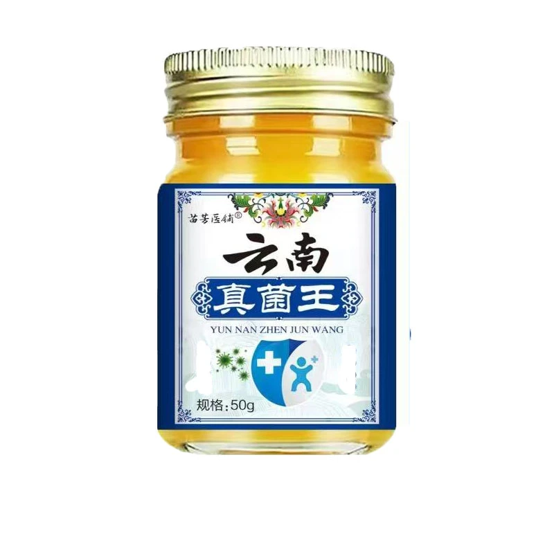 【官方正品】植物草本萃取温和止痒适用各种皮肤专用乳膏