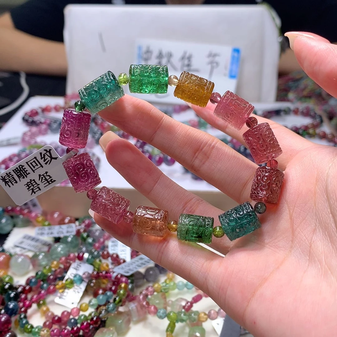 【闪购商品】未镶嵌手链碧玺